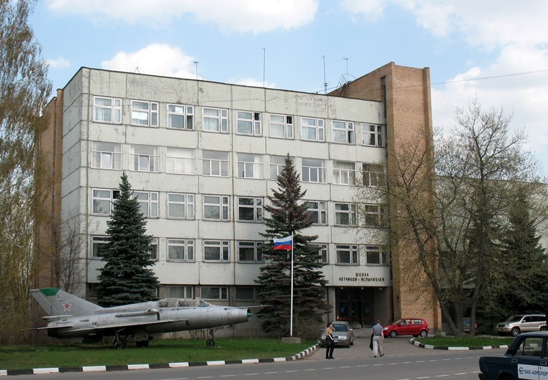 Школа лётчиков-испытателей имени А.В. Федотова (г. Жуковский Московской области)